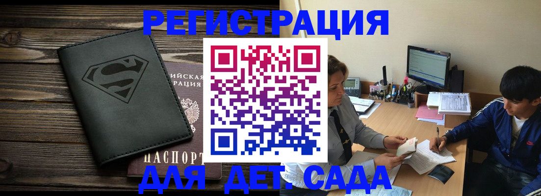 временная регистрация законно в Первоуральске